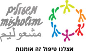 logo עמותת משעולים